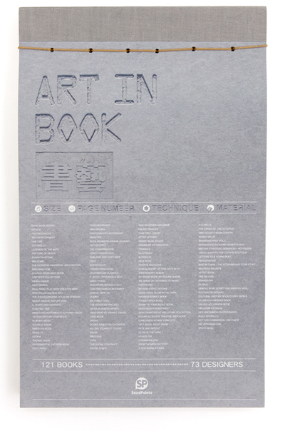 artinbook3