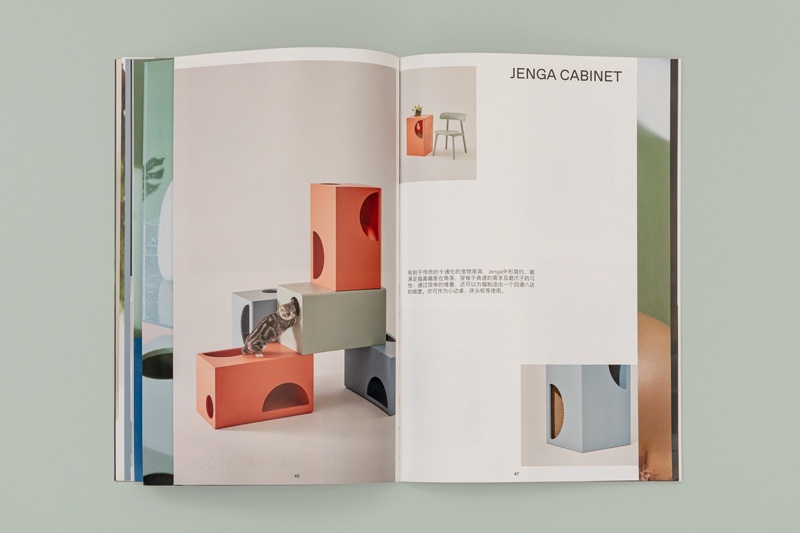 230213_jianze_catalogue_inside_4_800